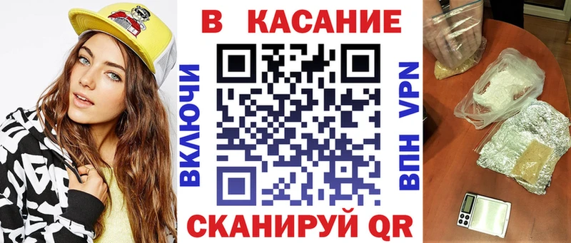 Магазины продажи наркотиков Почеп COCAIN Альфа ПВП ТГК АМФЕТАМИН ГАШ МАРИХУАНА