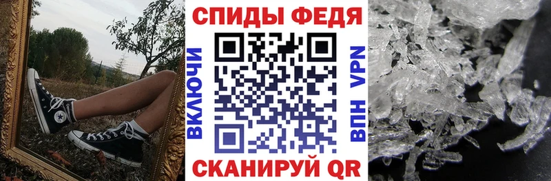 закладки  Почеп  Amphetamine VHQ 