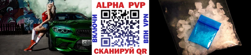 закладка  Почеп  Альфа ПВП СК 