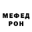 Амфетамин 97% Abel Mendoza