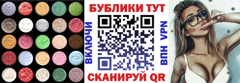 что такое Почеп MEGA онион ЭКСТАЗИ Cube