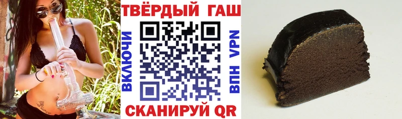 Гашиш 40% ТГК Почеп