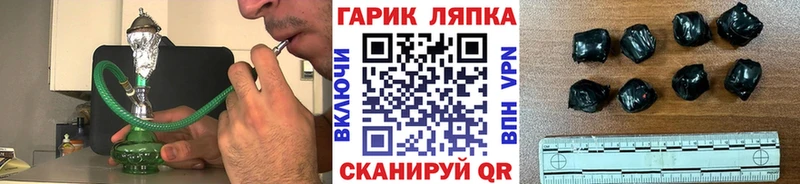 ОМГ ОМГ ONION  где можно купить   Почеп  ГАШИШ гарик 