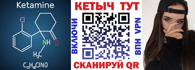 продажа наркотиков  Почеп  Кетамин ketamine 