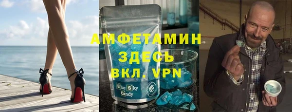 кокаин премиум Абдулино