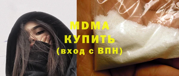 мяу мяу кристалл Алексин