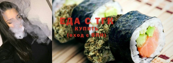 прущие грибы Алзамай