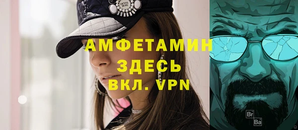 меф Абинск