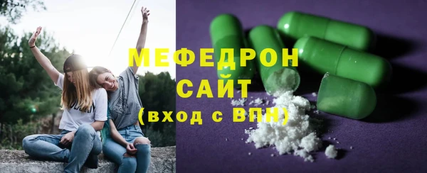 кокаин премиум Абдулино