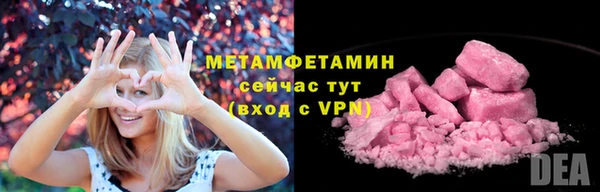 твердый Абаза