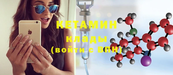 кокаин премиум Абдулино