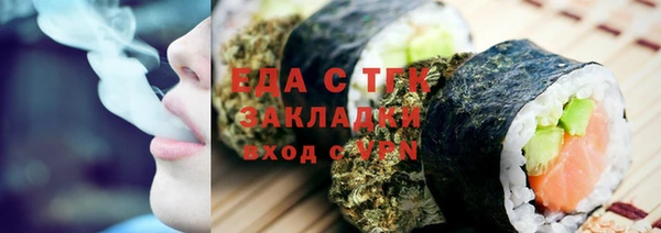 меф Абинск