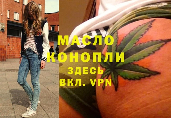 меф Абинск