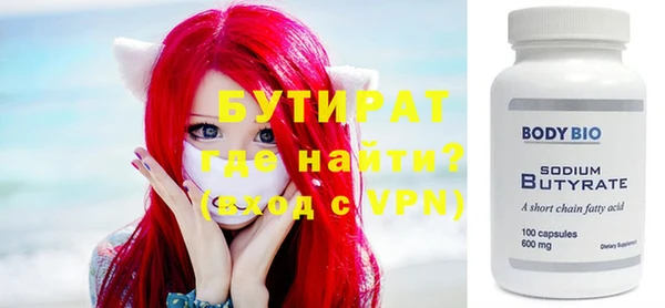 меф Белая Калитва