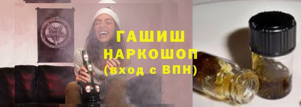 меф Абинск