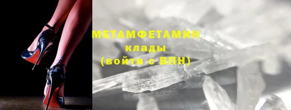 марки nbome Белая Холуница