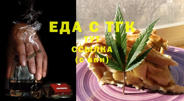 меф Абинск