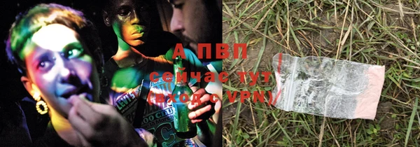 меф Абинск