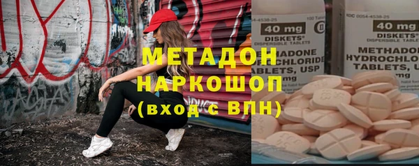 кокаин премиум Абдулино