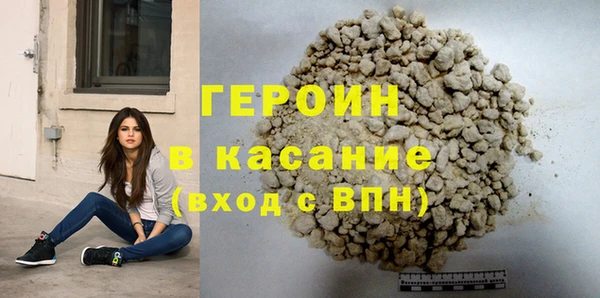 кокаин премиум Абдулино