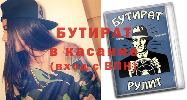 кокаин премиум Абдулино