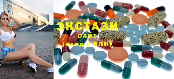 кокаин премиум Абдулино