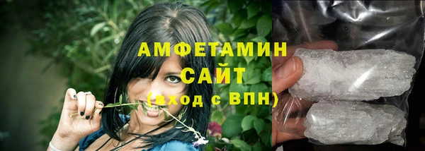кокаин премиум Абдулино