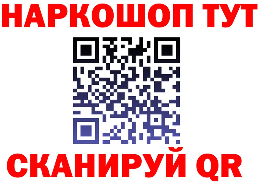 ТГК жижа зеркало площадка OMG Почеп