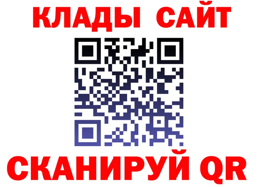 МЕФ 4 MMC вход площадка mega Почеп