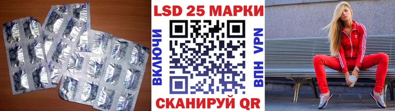 darknet телеграм  Почеп  Лсд 25 экстази кислота 