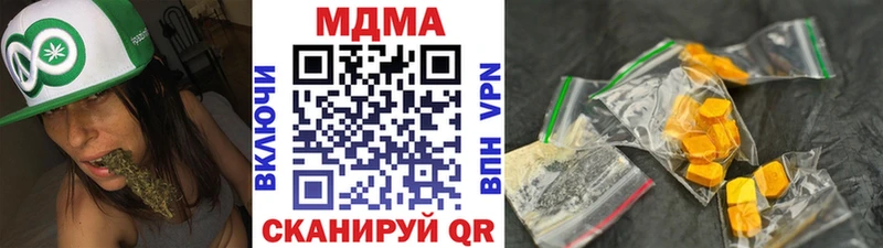 мега ONION  Почеп  MDMA молли  как найти закладки 