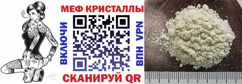hydra зеркало  Почеп  Мефедрон кристаллы 