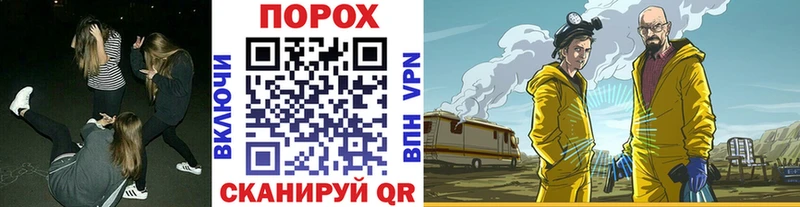 продажа наркотиков  МЕГА зеркало  Первитин пудра  Почеп 
